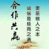 达轩农林的一亩田店铺