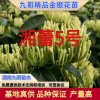 李鸿鹄的一亩田店铺