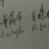 潍坊临朐祝您发财合作社的一亩田店铺