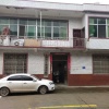 舒彪的一亩田店铺