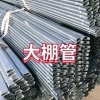 天津市兴进农业设施有限公司的一亩田店铺