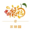 欧连维的一亩田店铺