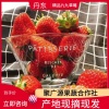 沂鸿果业的一亩田店铺
