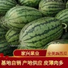 家兴果业的一亩田店铺