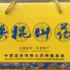 马海涛的一亩田店铺