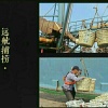 诚必兴商贸有限公司的一亩田店铺