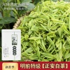 肖耀的一亩田店铺