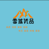 卓尼县雪域优品农业有限公司的一亩田店铺