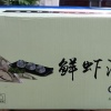 婧安食品店的一亩田店铺