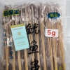 李利民的一亩田店铺