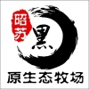 李江的一亩田店铺