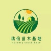 瑞信苗圃的一亩田店铺