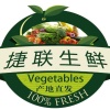 长沙捷联生鲜配送有限公司的一亩田店铺