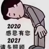 小岑蔬菜批发的一亩田店铺