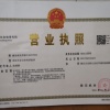 顺龙种植专业合作社的一亩田店铺