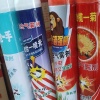 晶凯圣日用品经营部的一亩田店铺