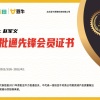 大名县赵军义家庭农场的一亩田店铺