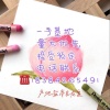 何胜的一亩田店铺
