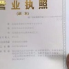 呼欣欣的一亩田店铺