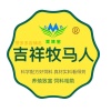 武春艳的一亩田店铺