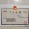 恩倍养殖合作社的一亩田店铺