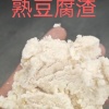 李强的一亩田店铺