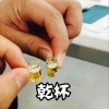 陈翔炜的一亩田店铺