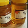 叶永华的一亩田店铺