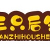大田三只后生农业发展有限公司的一亩田店铺