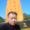 李建平的一亩田店铺