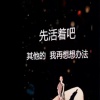 一晨果蔬代办的一亩田店铺
