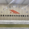 英美尔的一亩田店铺