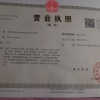 亿元-蒙特卡罗世界赌城官方网站-百度百科的一亩田店铺