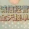 花君子生物科技有限公司的一亩田店铺
