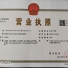 巴马阿九哥农产品贸易有限责任公司的一亩田店铺