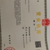 袁佳斌的一亩田店铺