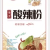 崇毅食品的一亩田店铺