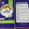 丰硕肥业有限公司的一亩田店铺