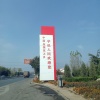 云蒙山楂销售中心的一亩田店铺