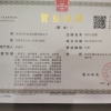 河南汴传农业发展有限公司的一亩田店铺