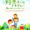 黄学杨的一亩田店铺