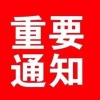 周广的一亩田店铺