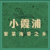 松港李年宝水产商行的一亩田店铺