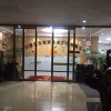 吴创的一亩田店铺