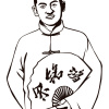 延青生物的一亩田店铺