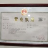 杨牛忠的一亩田店铺