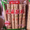 曹记食品有限公司的一亩田店铺