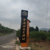 兴华农资服务中心的一亩田店铺