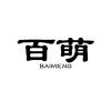百萌生态的一亩田店铺