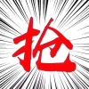 黄江飞的一亩田店铺
